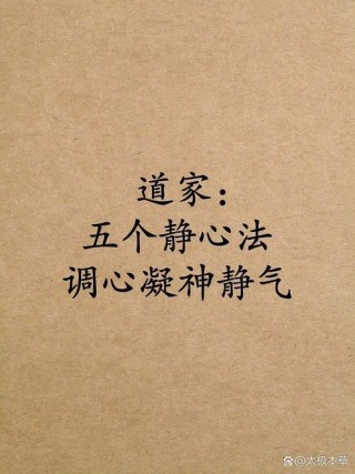 疏通关系就宽心 （打一字）