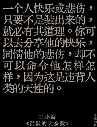 凡事看开，人生才坦然，学会沉默，与人留余地，与自己留后路