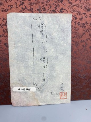 偶得