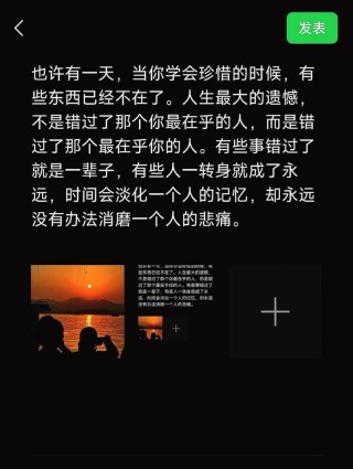 今天回忆起昨天，总是有一种遗憾