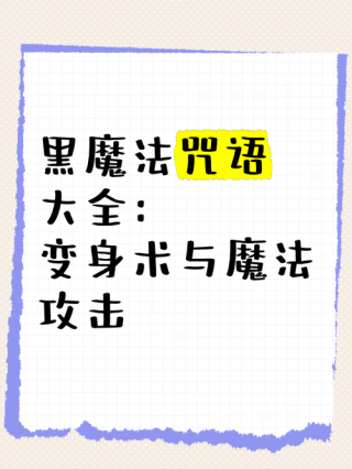 盘点动漫中5个经典变身咒语，月棱镜最经典，最后一个尬得笑出声