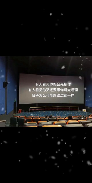 你和谁在一起的确很重要