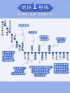 去西安外国语大学坐地铁二号线在哪站下车啊谢谢！