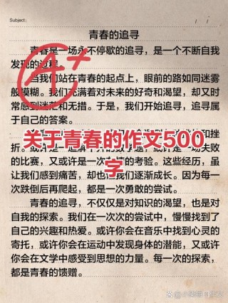 青春吹动了你的长发让它牵引你的梦，那青春的足迹写下永久的回忆