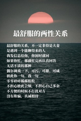 #情感