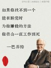 其收入前所未有 （打一字）