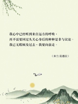 趟过岁月的河流，站在人生的路口我们依然快乐的前行