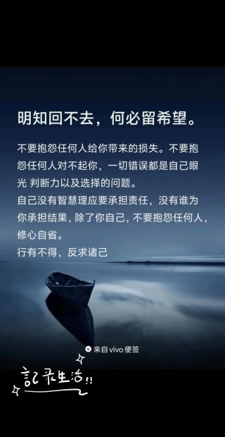 有些苦，不值得抱怨