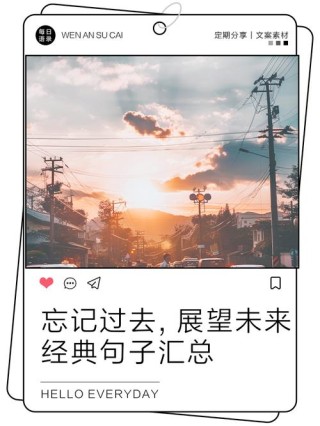 回忆过去的说说一句话 时而伤感时而美好