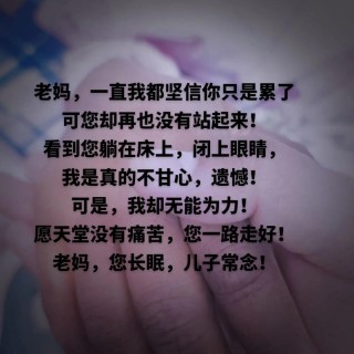 七旬老妈妈给43岁聋哑儿征婚：有生之年看不到他成家 我死不瞑目