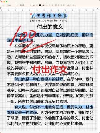于是，一路收获一路失去?励志文章