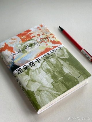 齐西鹏|人的一生