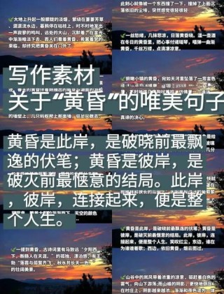 江边黄昏时 （打一字）