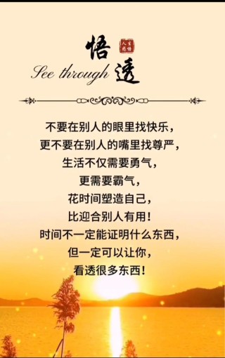 人生感悟短句 精辟，人生感悟短句，精辟之语，洞悉人生真谛。