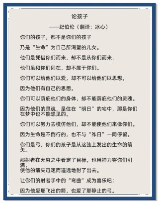 每日名言分享|追寻初心，回归本真——纪伯伦的名言解读