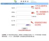 安徽高考志愿填报服务平台网址入口（2026新高考最新演练地址）