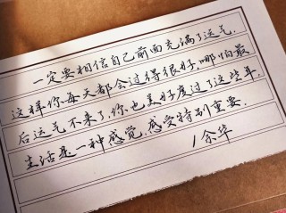 签名文案：运气交给锦鲤，你只管努力就行。