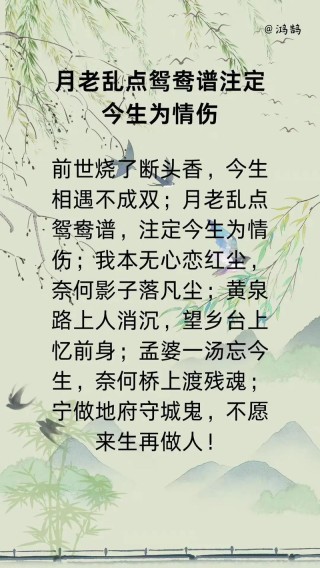 8首很伤感的经典古诗词，每一首都是一个感人至深的故事