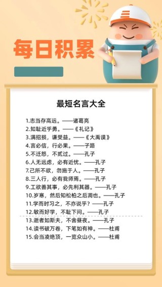 经典语录100句，经典语录100句，精选人生智慧之语