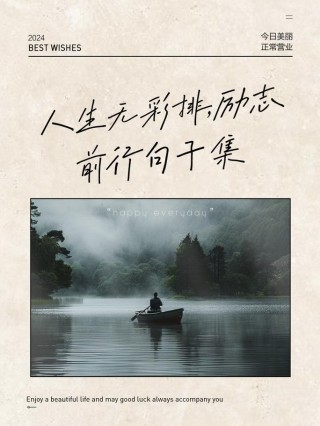 生命总是往前走的
