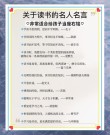 幸福格言50句，读一遍就有受益