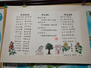 纪念我最亲爱的爷爷奶奶，泪目亲笔！