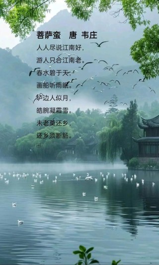 烟雨江南唯美文案，带你领略江南水乡古韵风情