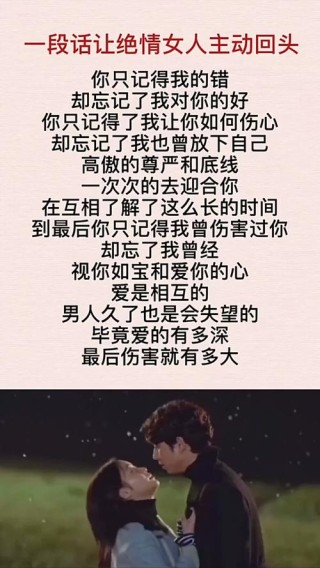 我最好的闺蜜，抢了我两任男朋友：和你最亲近的人，往往伤你最深