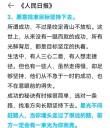 一个人正在走上坡路的3个迹象