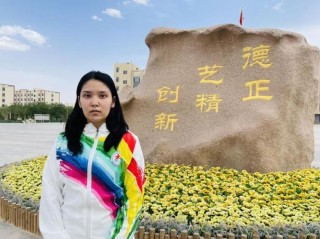 克孜勒苏有哪些职业技术学院