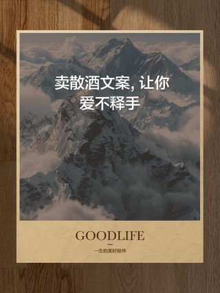 写出会传播、有包装、有策略的好文案