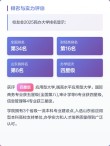 山东财经大学燕山学院2025年录取分数线是多少「在各省录取最低分」