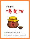 中国白酒经典的广告宣传语--黄石坎烧坊整理