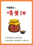 中国白酒经典的广告宣传语--黄石坎烧坊整理