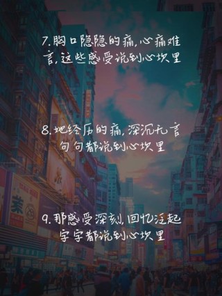 心痛到撕心裂肺的伤感句子，句句刺心，看后泪流不止！