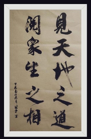 读书的境界：见天地，见众生，见自己