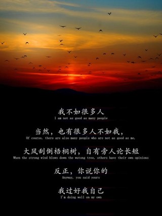不温柔，不缠绵，不凄惨，不潇洒