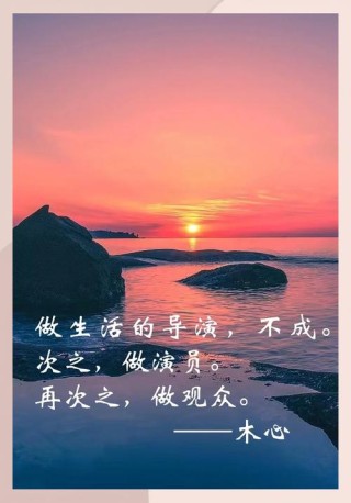 有冲劲的正能量句子，冲破困境，正能量满满——激励你勇往直前的句子