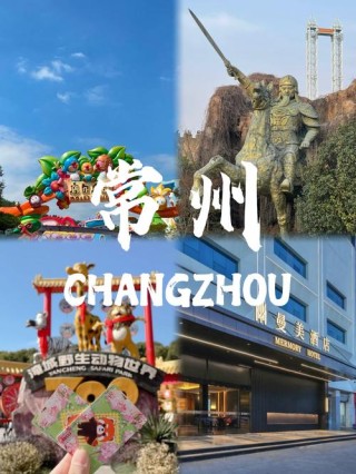 家乡推介之：延陵风骨，在常州