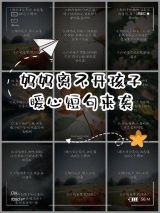 不是孩子离不开妈妈，而是妈妈离不开孩子，说说陪读妈妈的感悟