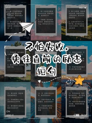 励志文章：任何时候起步都不算晚?励志文章