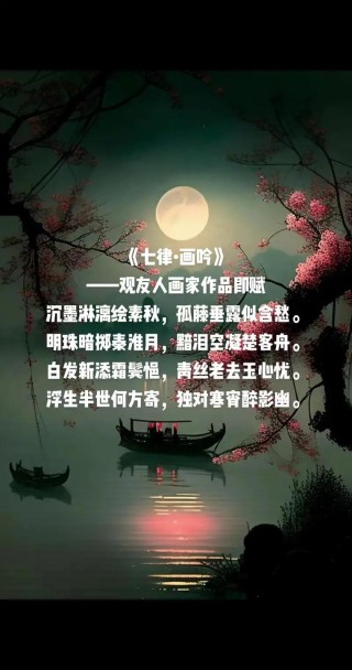 一帘幽梦，凭栏念了谁