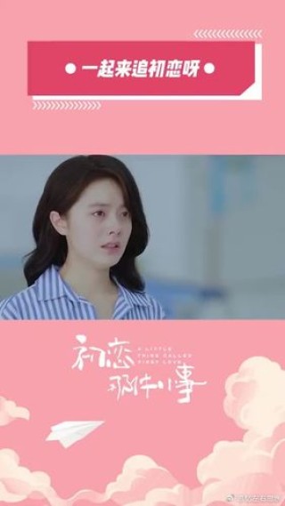 思忆
