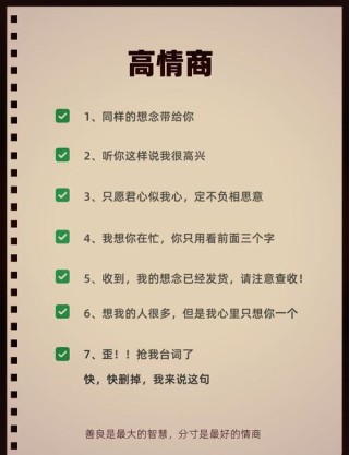 想约别人出来的幽默句子,想约TA出来就看这里！