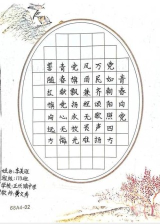 王健诗一组：不忘初心跟党走，践行宗旨勇争先作者：王健