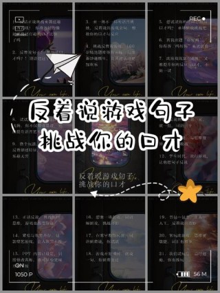 有没有某一句游戏台词可以被你奉为经典？