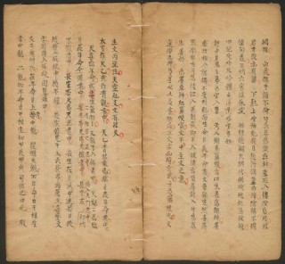 断思坟浦见朋阐渔贡锭乘