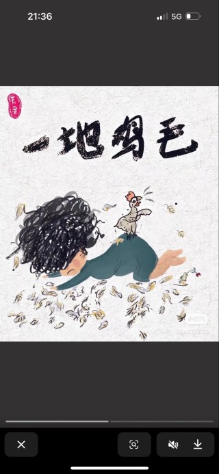 我的生活乱的就像一团麻