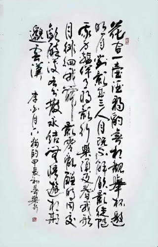 李白:  写诗只是业余爱好，纵横术才是我的最爱