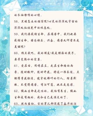 冰心笔下很干净的12句话，读懂受用一生